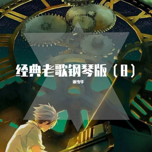 男性自慰Gαy🔞
